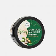 Крем суфле с маслом Ши (Карите) для лица и тела 50 Spring