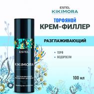 Разглаживающий крем-филлер для волос KIKIMORA 100 Estel Professional