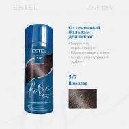 Оттеночный бальзам для волос ESTEL LOVE TON 5/7 Шоколад Estel Professional