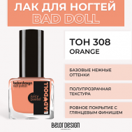 Лак для ногтей BAD DOLL Belor Design