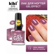 Лак для ногтей Gel Effect KiKi