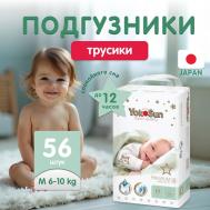 Подгузники-Трусики Premium M (6-10 кг) Yokosun