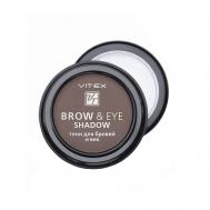 Тени для бровей и век BROW&EYE SHADOW Витэкс