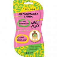 Мультимаска-глина для лица, зеленая и жёлтая 14 SKINSHINE