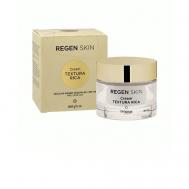 Дневной крем с защитой от солнца 50 DELIPLUS