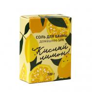 Соль для ванны "Кислый лимон" 100 Beauty Fox