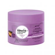 KERATIN& стволовые клетки Бальзам для всех типов волос "Восстановление и омоложение" 300 Витэкс