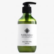 Жидкое мыло для рук парфюмированное Spicy Amber Bliss SUKHORUKOV