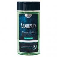 Гель для душа заряд энергии и свежесть 24 часа и морские минералы 250 Адмирал