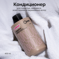 Кондиционер для пористых, вьющихся, осветленных и окрашенных волос SUPREME 400 Onme