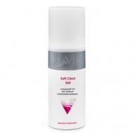 Очищающий гель для умывания Soft Clean Gel 150 ARAVIA PROFESSIONAL