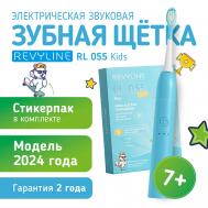 Электрическая зубная щетка RL 055 Kids Revyline