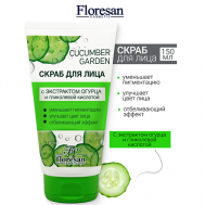 Скраб для лица CUCUMBER GARDEN 150 Floresan