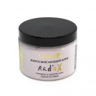 Жиросжигающий крем для тела 400 redox