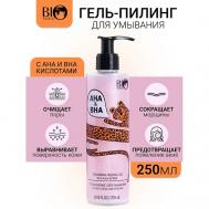 Гель-пилинг для умывания с AHA и BHA-кислотами Secret Life 250 Bioworld