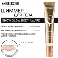 Шиммер для тела Show Glow Body Award 19 Belor Design