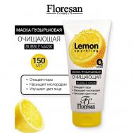 Маска пузырьковая для лица очищающая SPARKLING LEMON 150 Floresan