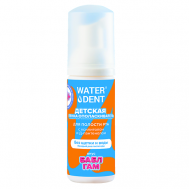 Пенка детская Happy Smile 50 WATERDENT