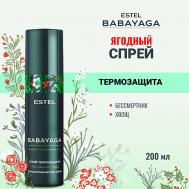 Cпрей-термозащита для волос BABAYAGA 200 Estel Professional