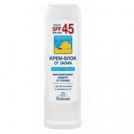 Крем-блок от загара SPF 45 Солнцезащитная серия 125 Floresan