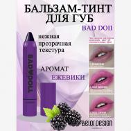 Бальзам-тинт для губ Bad doll Belor Design
