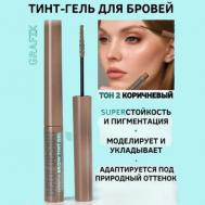 Тинт гель для бровей grafix Belor Design