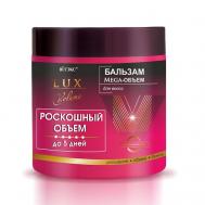 LUX VOLUME роскошный объем до 5 дней Бальзам Mega-объем для волос 400 Витэкс