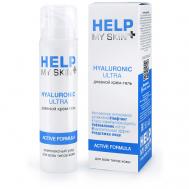Крем - гель дневной 50 HELP MY SKIN