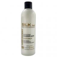 Бальзам для волос "Жидкий шелк" линии SILK FLUID HAIR EXPERT 500 Эксклюзивкосметик