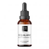 масло для лица Сквалан Уход для лица 30 Natura Botanica