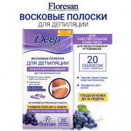 Восковые полоски для депиляции области бикини и подмышек DEEP DEPIL Floresan