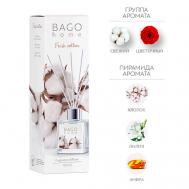 Ароматический диффузор Свежий хлопок 100 Bago Home