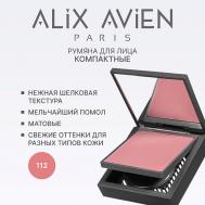 Румяна для лица компактные Powder blush ALIX AVIEN