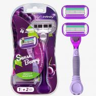 Женская бритва +2 сменных кассеты SenseBerry INFINITY