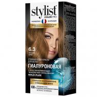 Крем-краска стойкая гиалуроновая Stylist Pro
