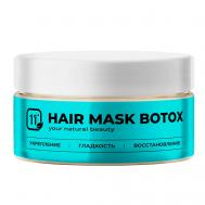 Маска холодный БОТОКС профессиональный -  ламинирование волос 200 11I PROFESSIONAL
