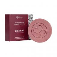 Твердый шампунь "ВИННЫЙ" для нормальных волос 90 РОССАЯНА ОРГАНИКА