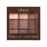 Тени для век Vibes of Universe Lavelle Collection
