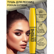 Тушь для ресниц PODIUM EXTREME Belor Design