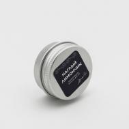 Бальзам для губ "Наглый лимончик" ДОМ СОЛНЦЕ