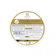 Крем воск для ног Питательный для сухой кожи с маслами 150 Grattol