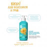 Детский шампунь для волос  LITTLE ME Лёгкое расчёсывание 300 Estel Professional