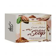 Мыло натуральное с какао cocoa natural soap 125 COSMOLIVE
