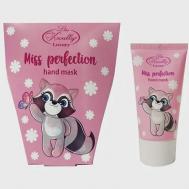 ПОДАРОЧНЫЙ НАБОР Енот, маска для рук увлажняющая 50 LISS KROULLY