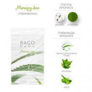 Саше ароматическое для дома Утренняя роса Bago Home