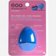 Бальзам для губ «Бабл гам» EXO