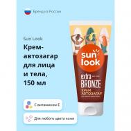 Крем-автозагар для тела 150 SUN LOOK