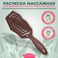 Расческа массажная БИО, щетка для распутывания волос KosmoShtuchki