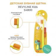 Детская зубная щетка Kids US4800 Revyline