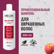 Шампунь для сохранения цвета окрашенных волос LINECURE Color (vegan) 300 Hipertin
